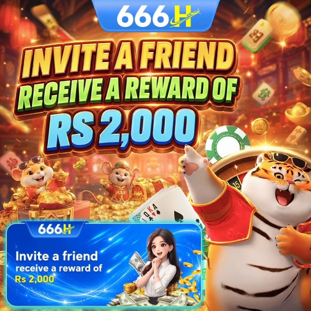 666H Game